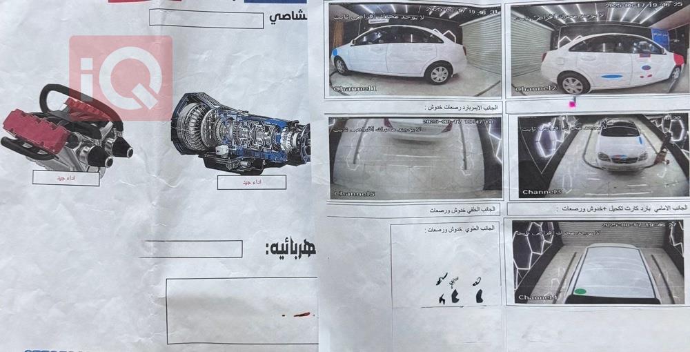 شيفروليه اوبترا